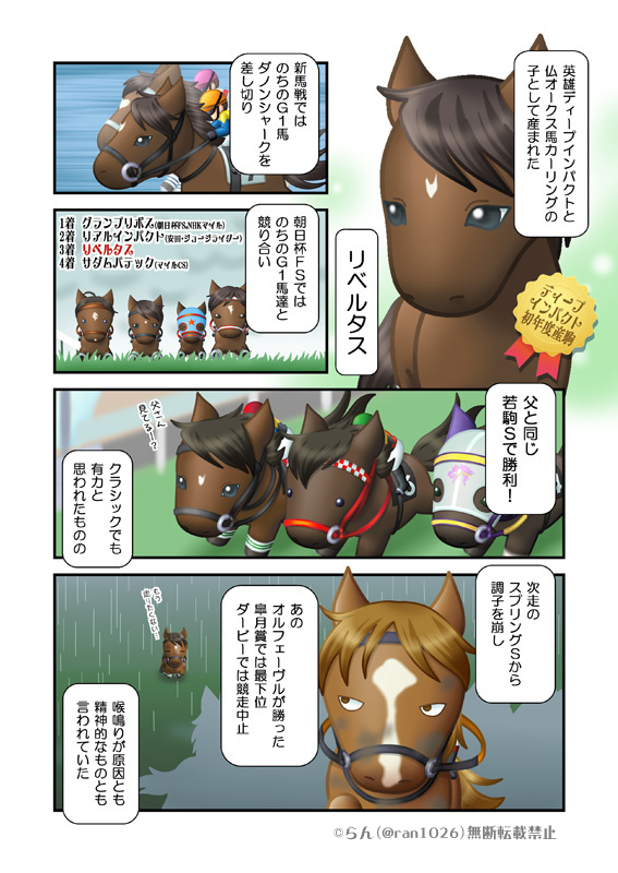 らん Ran1026 Twitter
