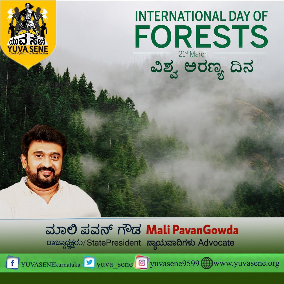 yuva_sene's tweet photo. #InternationalDayofForests #malipavangowda #yuvasene https://t.co/bNbsWnRAzT