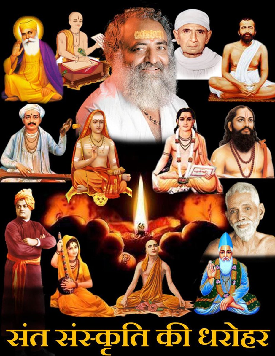 Sant Shri Asharamji Bapu Gaushala tweet media