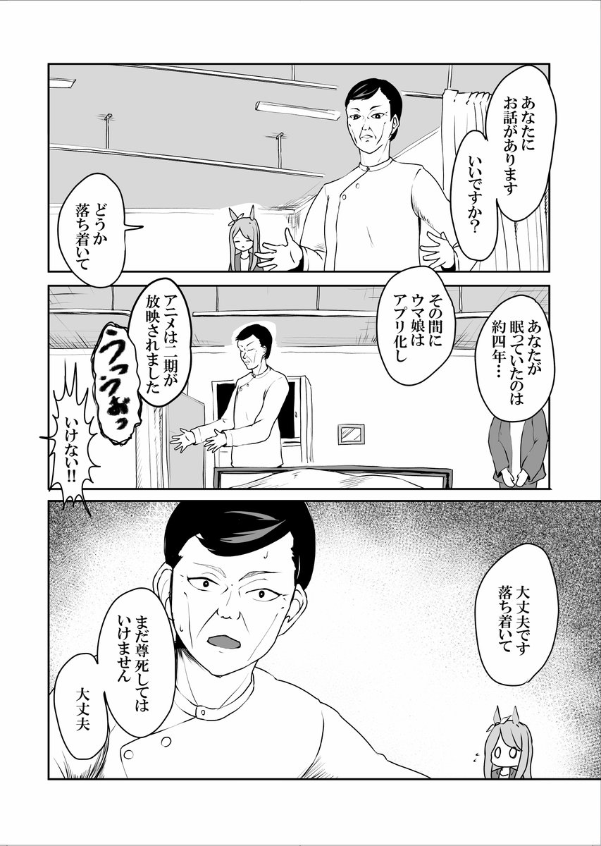#三連休はフォロワーさんが増える
パロディとネットミームとゆるい絵と漫画で構成されてます! 