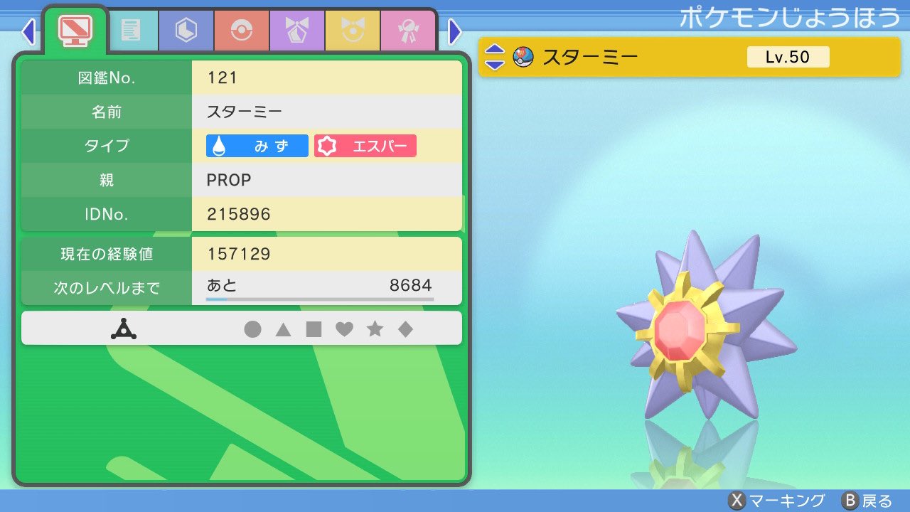バケットハット Oooooooonnnnnat Twitter