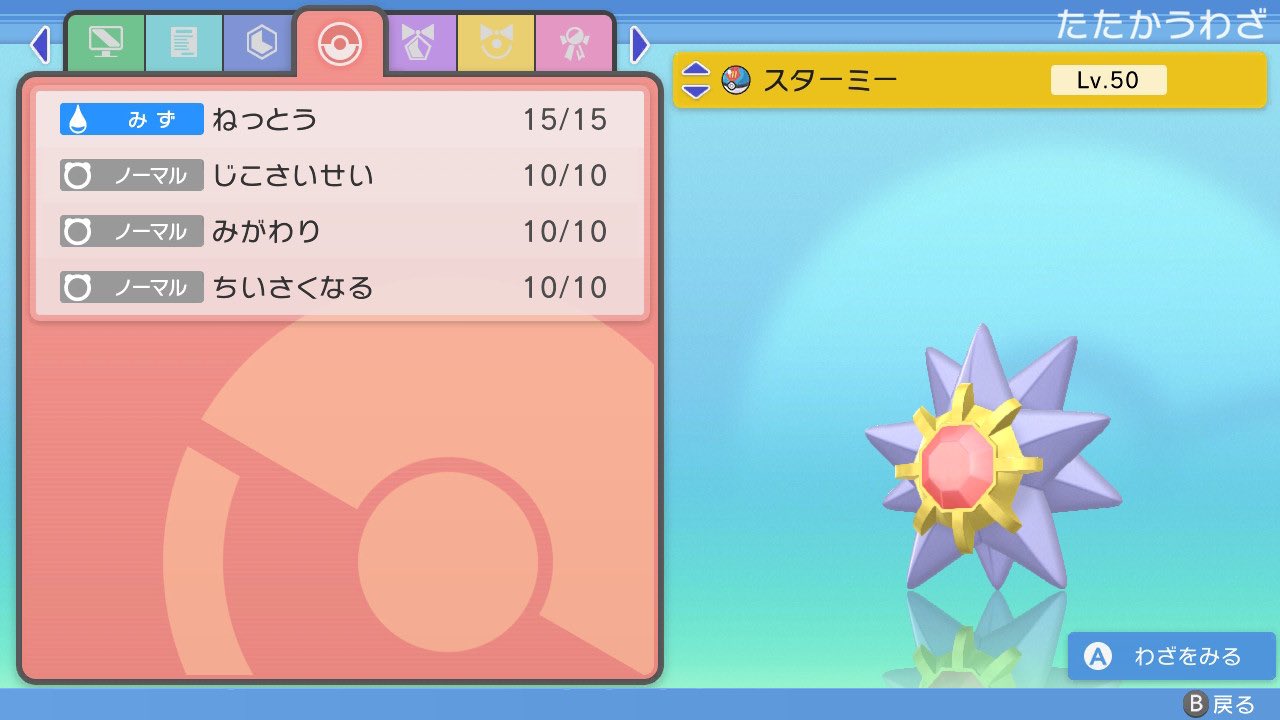 バケットハット Oooooooonnnnnat Twitter
