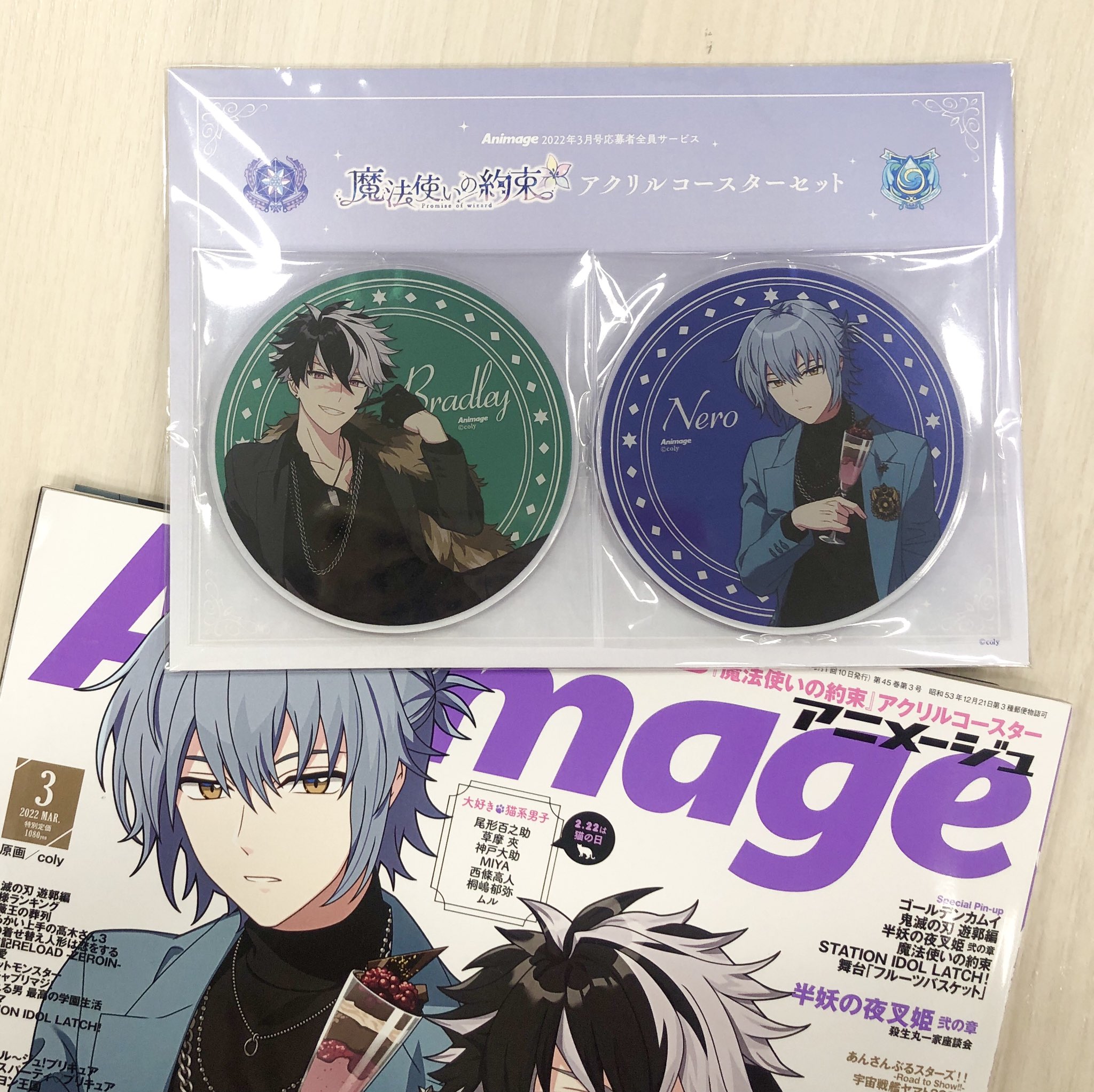 アニメージュ編集部 Animage Tokuma Twitter