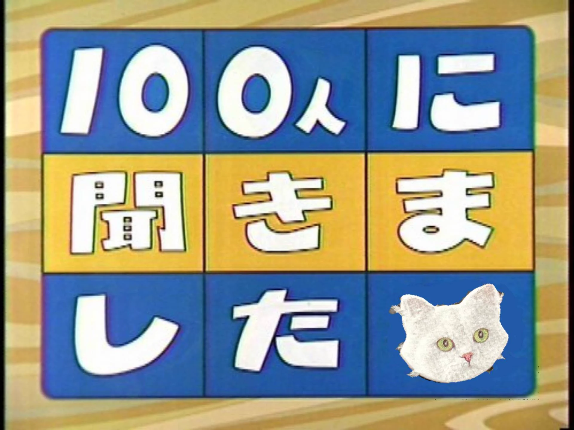 @nekotaro21 (使用例) 