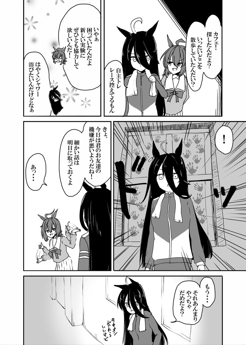 #三連休はフォロワーさんが増える
パロディとネットミームとゆるい絵と漫画で構成されてます! 