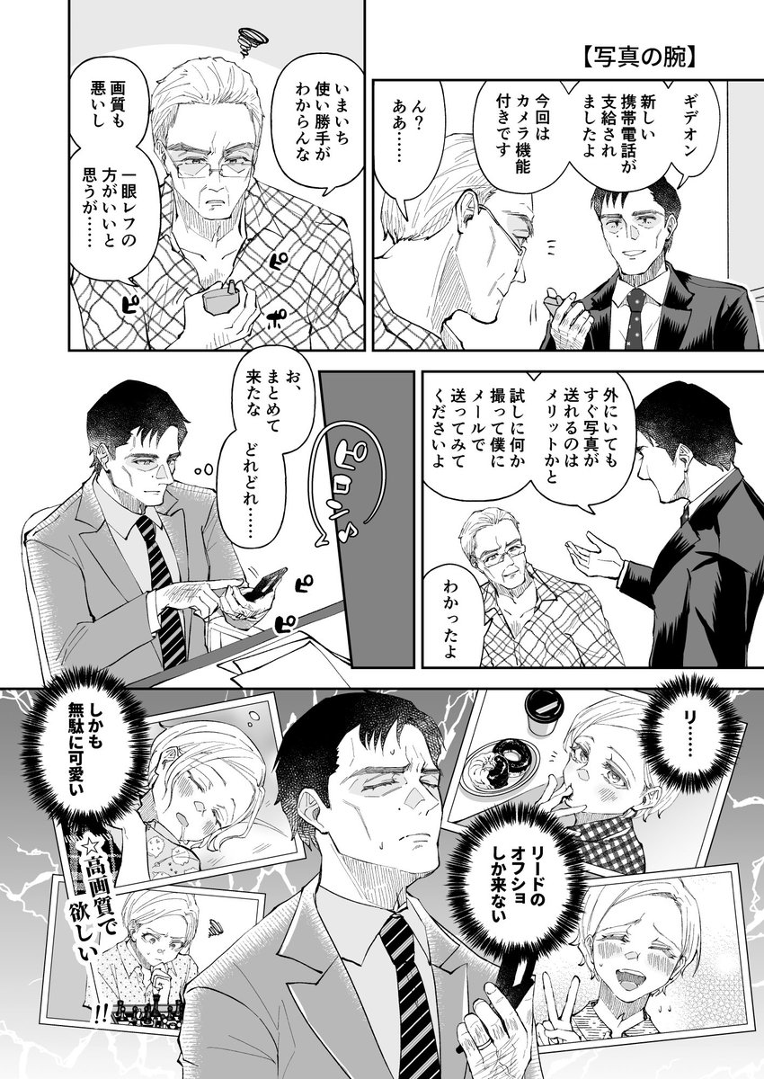 CMs Dr.右まとめ7
ホチリドの漫画10pくらい入ったまとめ上げました〜
イベント限定無配とか出しました
https://t.co/WUwqlQT6Mf 