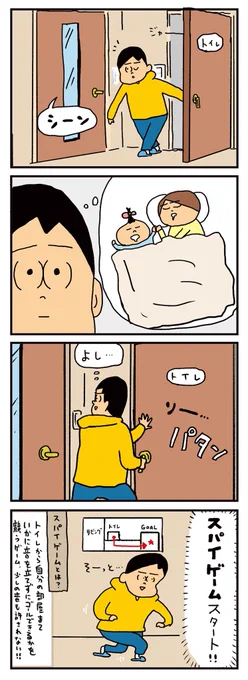 お家で勝手にひとり遊び 