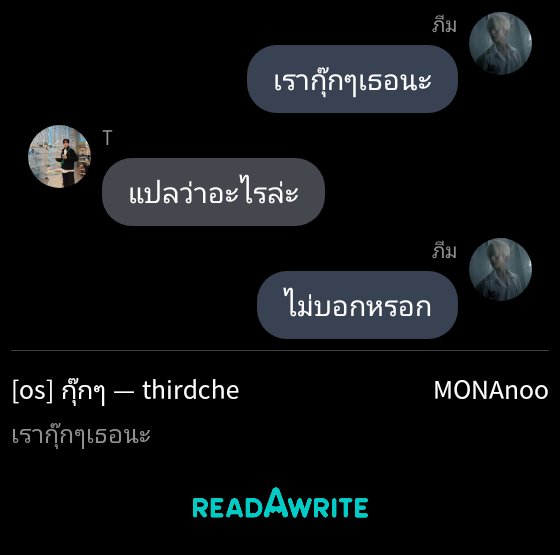 m_withxx's tweet photo. —pls rt—

[os] กุ๊กๆ — thirdche

Link : https://t.co/uHLDqVWLID

#เติร์ดเช่ #thirdche #3rdxx https://t.co/VM6lB89MY2