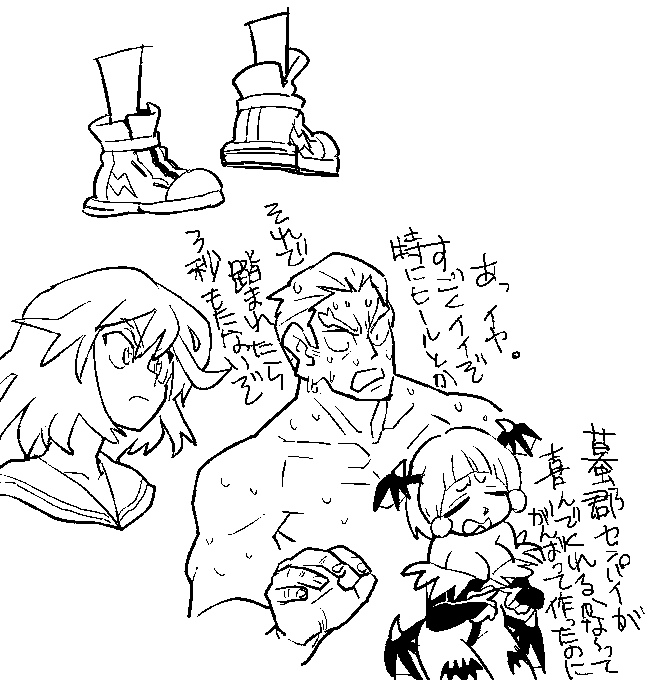 コスプレがあまり受けなかったようなので、とても悲しくなってしまうマコとそれを慰める蟇郡苛。 