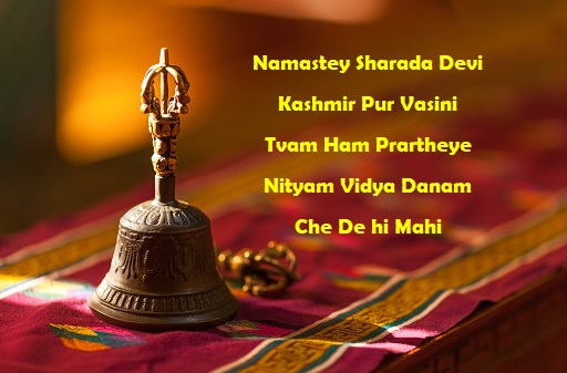 Jini30jR's tweet photo. The primary deity of Kashmir is the god Sarasvati.
Translation: Salutations to you, O Sharada, O one who resides in Kashmir. Please give me the charity of knowledge
How many of you know this Shloka??
#TheKashmiriFiles #KashmirFilesTruth #GenocideTruth https://t.co/xMQJrEaKLS