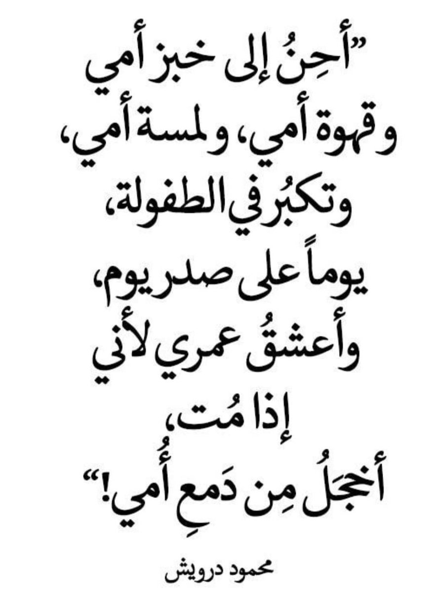 fouti (@moustaf74895491) on Twitter photo 