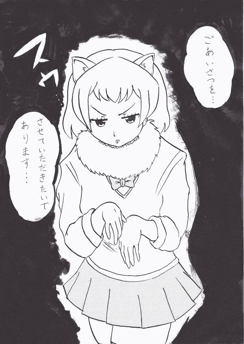 音もなく忍び寄るプレーリー式ごあいさつ(再掲)。
#けものフレンズ 