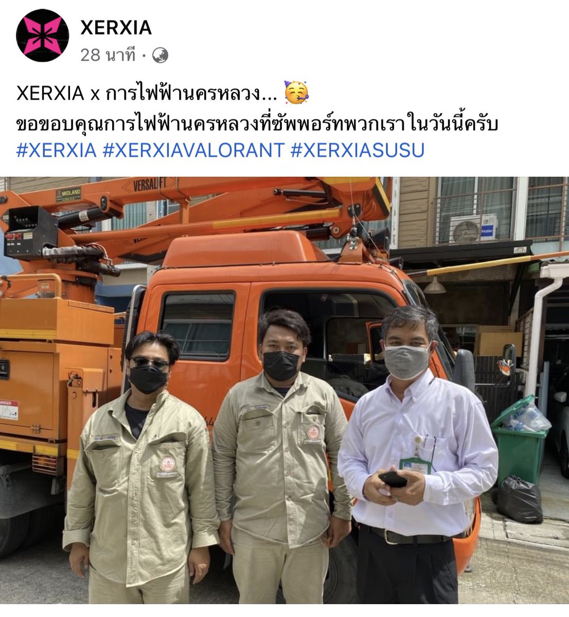baiifernntcc's tweet photo. “ มืออาชีพ “ #XERXIA https://t.co/vG3avWJmBI