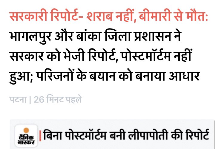 sumananupam13's tweet photo. इस सेवा का नाम ‘सिविल सर्विस’ सोच कर रखा गया था। यह ‘सरकारी चमचा सर्विस’ नहीं है। सरकारें आएँगी-जाएँगी, पर इंसानों की मौत का बोझ आत्मा से उतारना मुश्किल होगा। सिविल सेवा महज़ नौकरी नहीं है, यह डर और पक्षपात से आगे न्याय दिलाने की प्रतिबद्धता है। ऐसे काम कीजिए कि आईना देख सकें। https://t.co/JD14kmjyKg