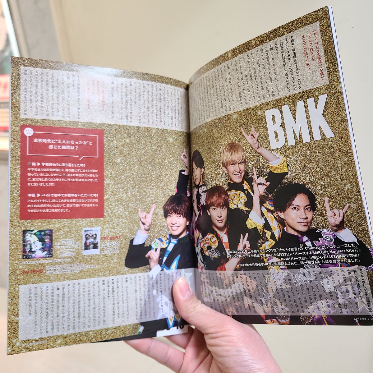 manadeshi's tweet photo. #chFILE
もらってきました!
BMK見開きで載ってます🎵わーい!
#BMK https://t.co/cQr5cWgdnt