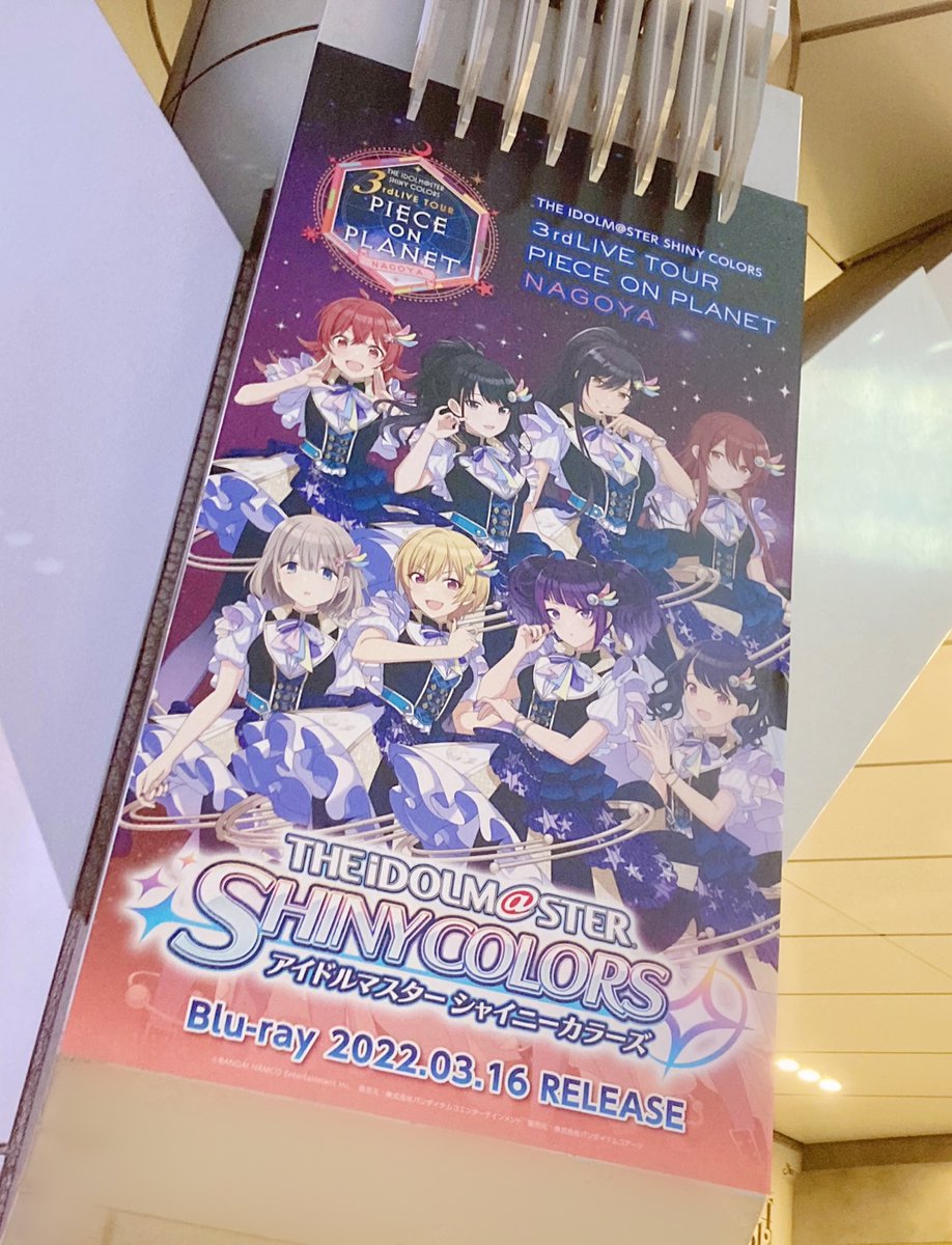 クリパ付き 購入特典なし シャイニーカラーズ3rdLIVE FUKUOKA BD-