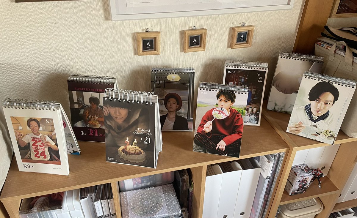 rei51146010's tweet image. 歴代たけるめくるカレンダーたちの3月21日🎂

#佐藤健誕生祭  #佐藤健誕生祭2022
#佐藤健カレンダー
#佐藤健