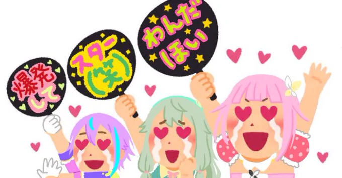 #prsk_FA 