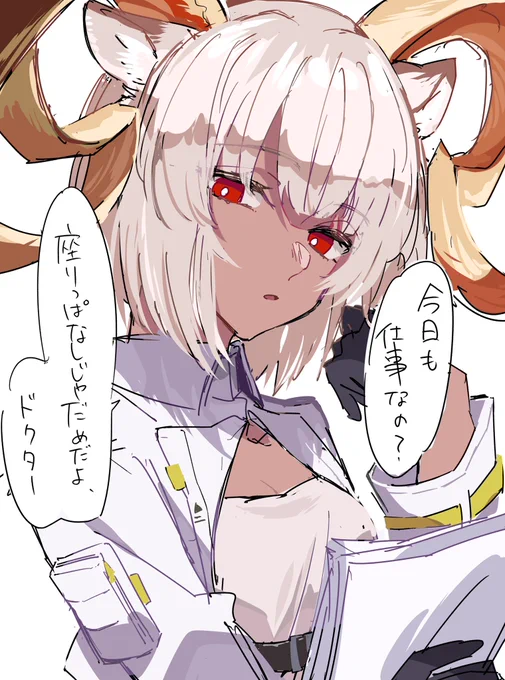 好きになっちゃうな〜〜…と思いながら最近秘書にしてます 