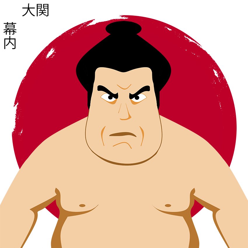KusumoArt's tweet photo. ōzeki (大関) is the second rank in the Makuuchi (幕内) division. 

Reaching this champion rank is a great honour.

Our collection contains only 4 ōzeki

Join our Discord for mint details 

https://t.co/lz572VaIxb

@KusumoArt @RmrkApp #nftlaunch #nft #NFTGiveaway @kusamanetwork https://t.co/Ik55NWn0SE