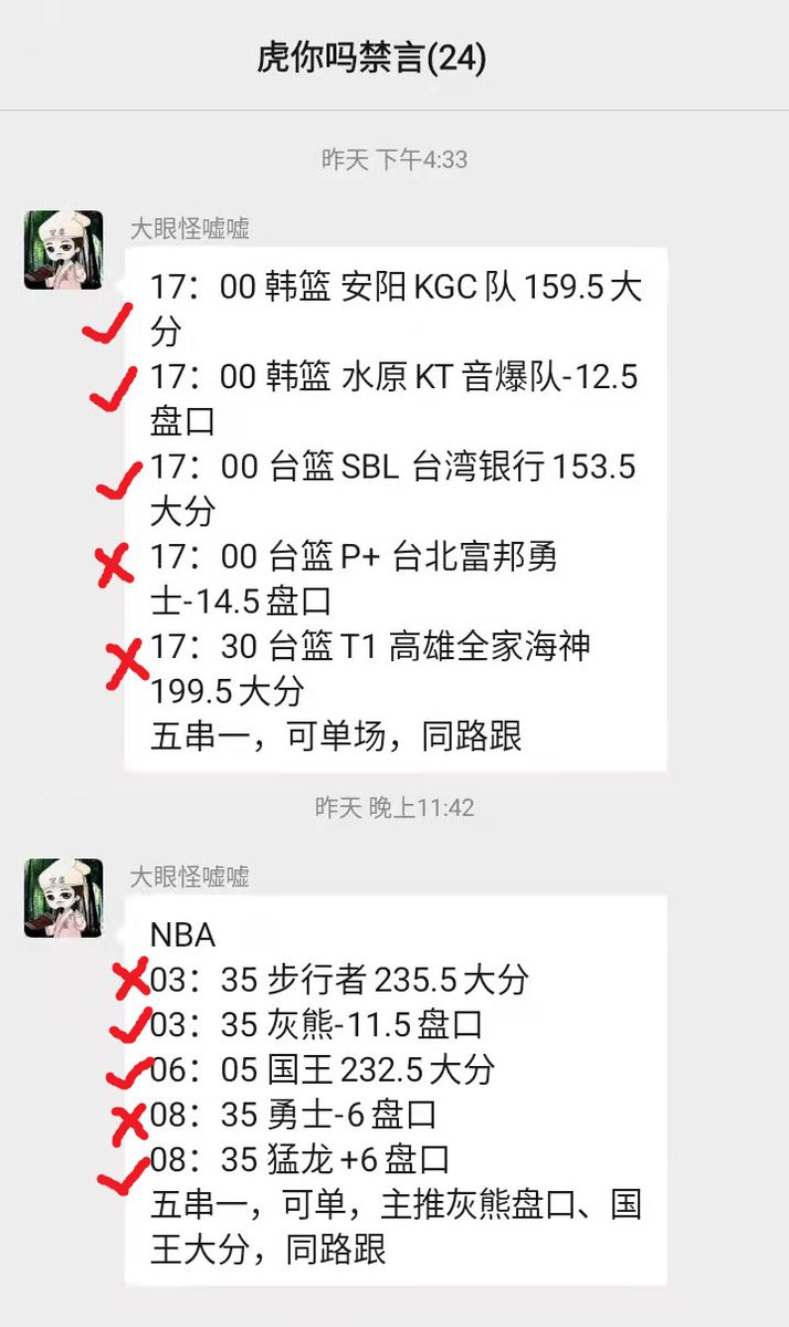 qy11228's tweet photo. 会员群内有多名专业推手，天天都有营利！
想一起收米营利的人加我微信询问～

千赢国际：https://t.co/WAJsQ2V2AO

　推荐码：11228

　　ＱＱ：3242394124

帐号给喵喵有额外专属优惠唷～

#NBA #CBA #套利 #棋牌 #彩票 #时时彩 #牛牛 #网赚 #炸金花 #pk10 #北京赛车 #足彩 #篮彩 #中超 #百家乐 #捕鱼 https://t.co/CPOwirRHCk