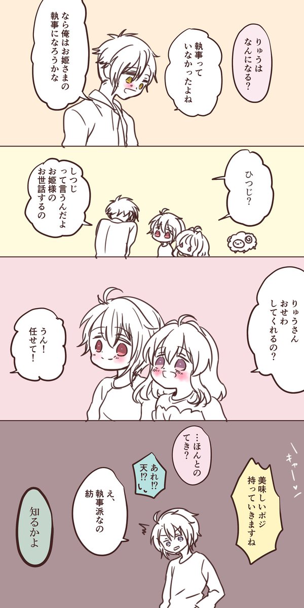 (2/4) 