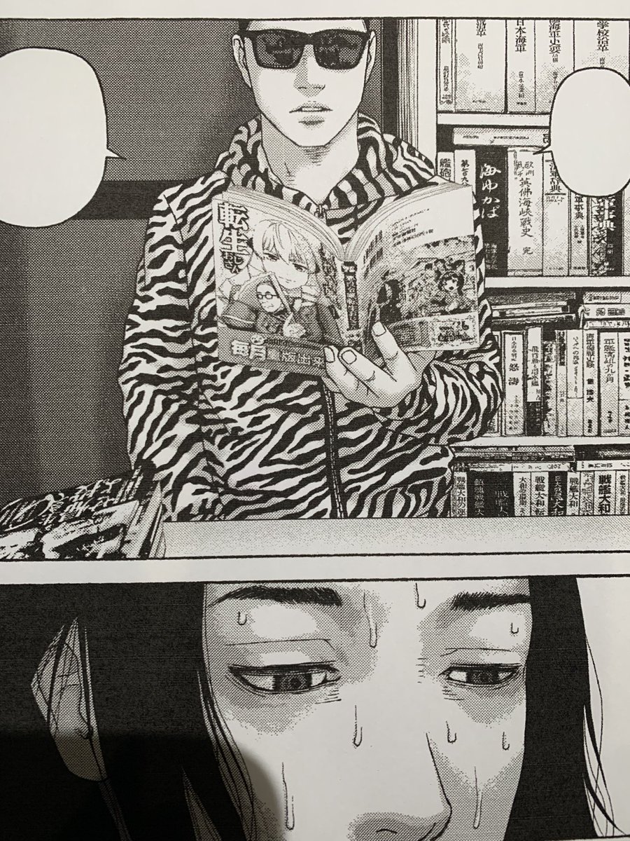 作業中の原稿の写真を載せようと思ったんですが ほとんどのコマがネタバレになりそう 渡邊ダイスケ 外道の歌 連載中の漫画