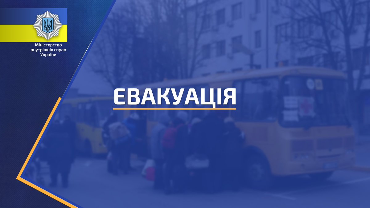MVS_UA's tweet photo. ‼️ Увага

Сьогодні, 21 березня, відбудеться черговий етап евакуації громадян на Київщині

Деталі➡️ https://t.co/aj9RYX0KAD https://t.co/ympMNww0s7