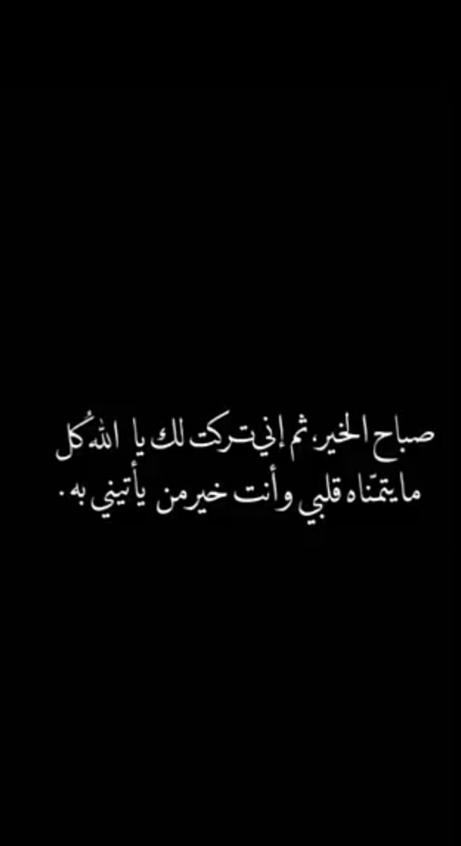 Alrase07's tweet photo. https://t.co/u1t4lQnTga