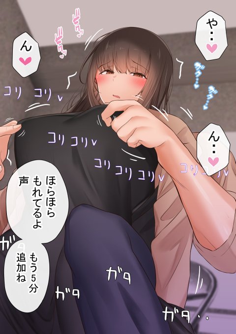 母は、パート先の事務所で・・・【辱めの30%OFFセール】 