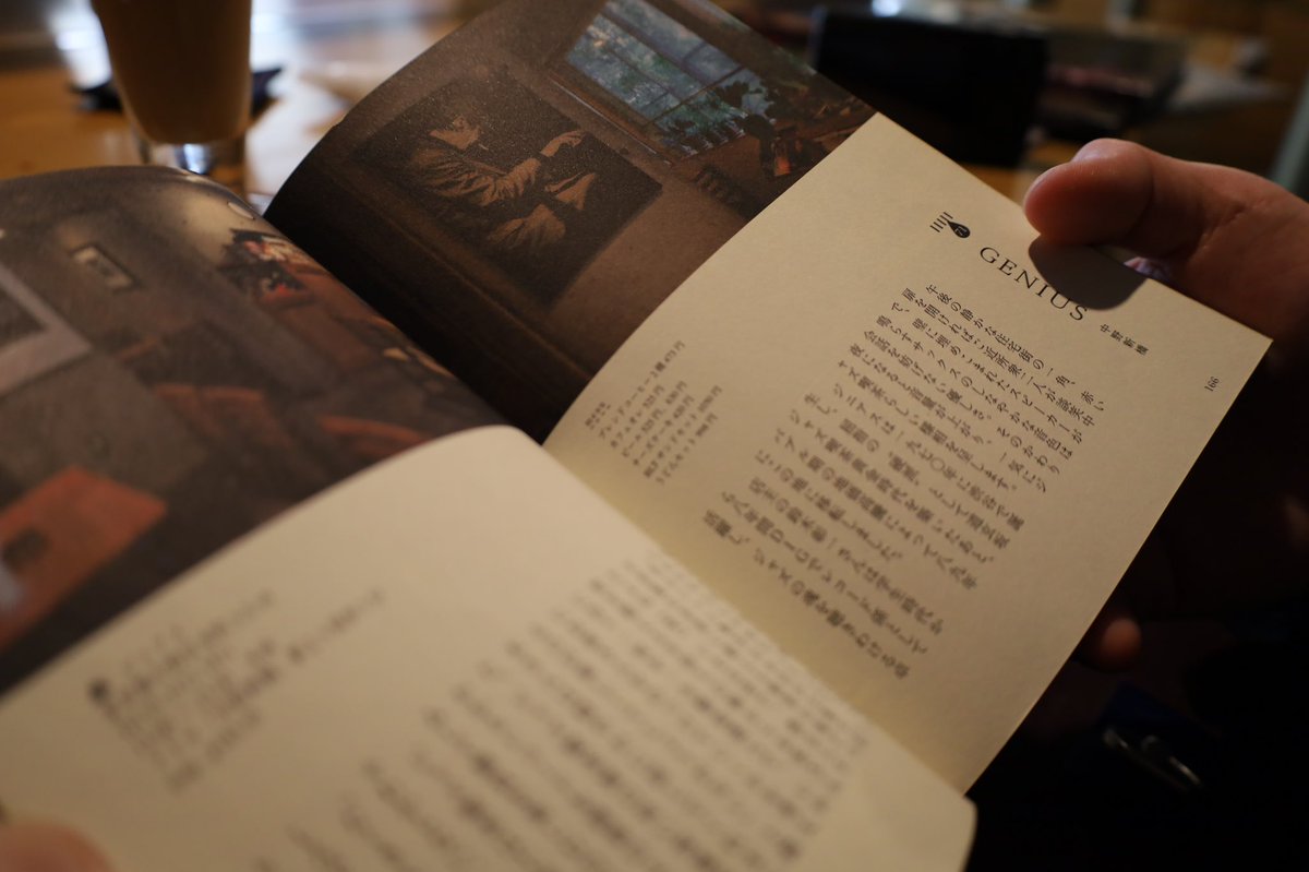 rp_eos's tweet photo. 【COFFEE JAZZ GENIUS】
神田川沿いにあるジャズ喫茶&amp;バー。
音楽xカフェラテと、和やかなお店の方の雰囲気がとてもすきでした。
これからの季節、神田川散歩の休憩にいいですね。

▼参考
https://t.co/2QTfcdkfsY

#写真好きな人と繋がりたい
#ジャズバー #ジャズ喫茶 https://t.co/DryXhKAHec