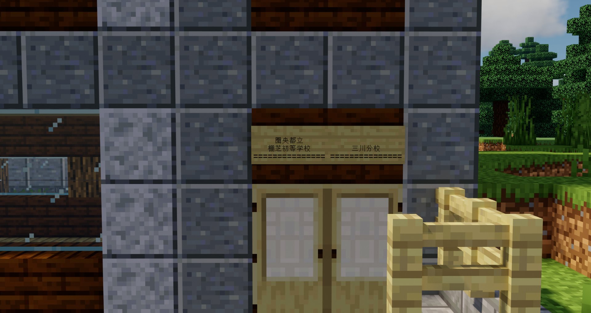 マインクラフト 教育 Twitter Search Twitter