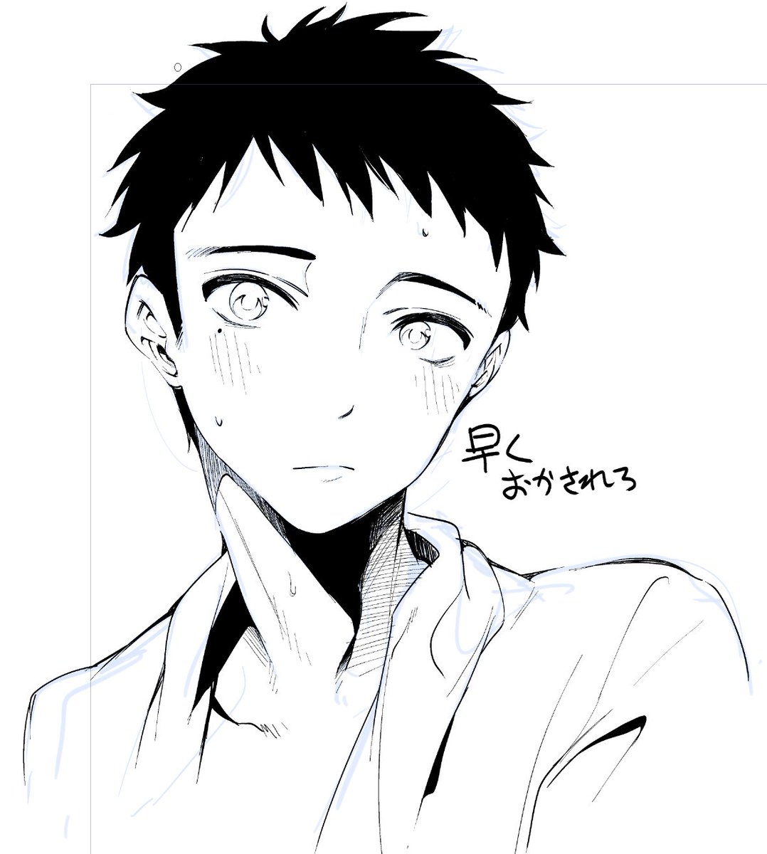 ペン入れの練習 