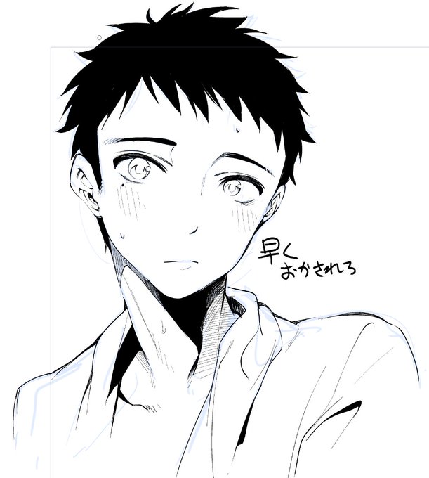 ペン入れの練習 