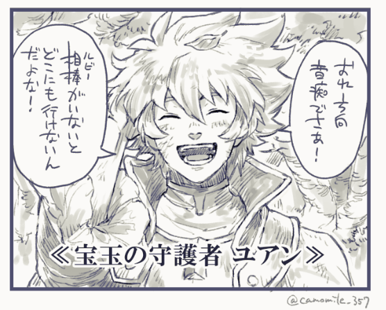 地上で出会うんだろうなヤマトと(遊戯王OCG幻覚部) 