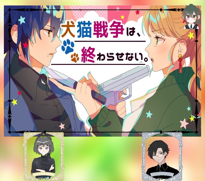 クトゥルフ神話trpgのtwitterイラスト検索結果