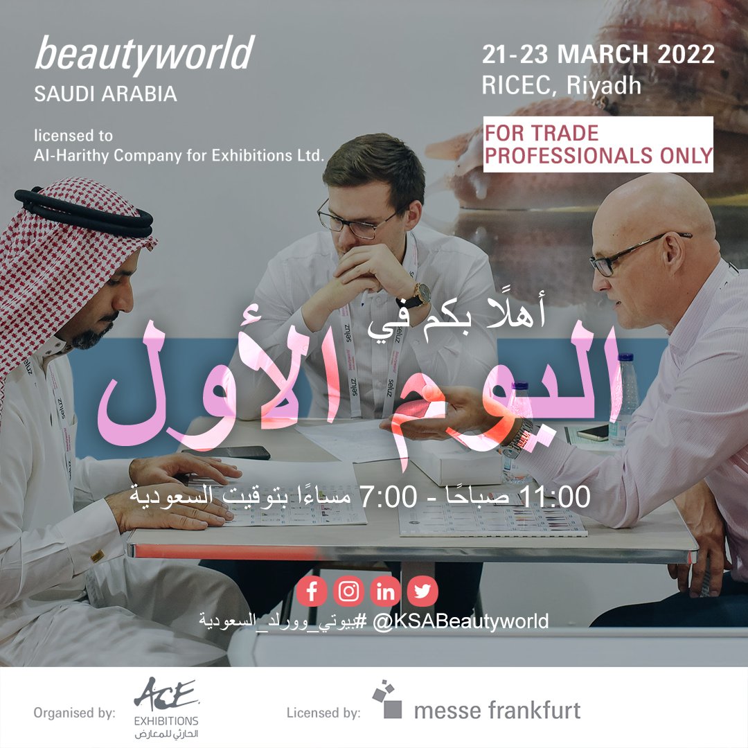 Beautyworld Riyadh tweet media