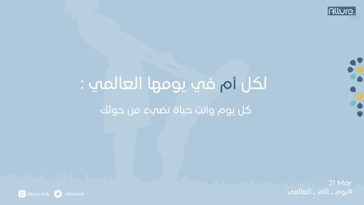 #AllureHub (@allurehub) on Twitter photo 