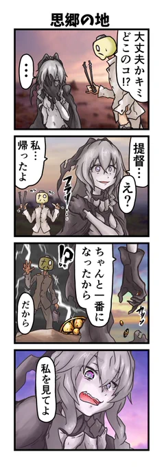 島風は出ない 11-5  オレは…ステルスか?(金爆 #艦これ