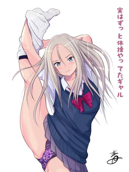 ムキになって軟体アピールしたけど
いろいろまずい状態になったと、やってから気づいた㊗️ 