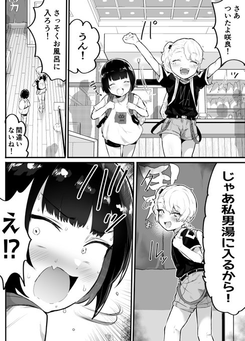 今描いてるエロ漫画だけど長すぎる…
今31ページまで描けてるんだけど第一回で特に反響のなかったコメンタリーをパワーアップしてつけたいと思ってるから発売できるのは5月ごろになるだろうな。
多分70ページは超える大長編になる
あとFANBOXで支援者向けに進捗あげてます
よろしく ラブ 