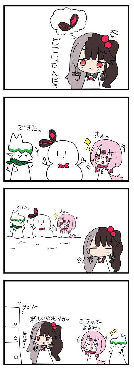 #三連休はフォロワーさんが増える

Vtuberさんのイラスト・4コマ描いてます✨ 