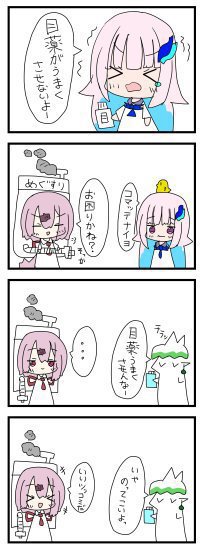 #三連休はフォロワーさんが増える

Vtuberさんのイラスト・4コマ描いてます✨ 