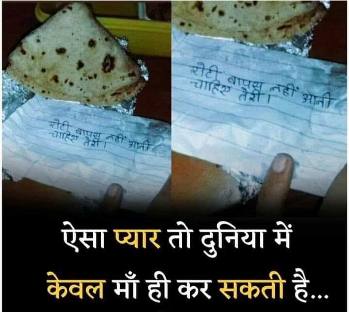 yogitabhayana's tweet photo. ऐसा प्यार तो दुनिया में केवल माँ ही कर सकती है !! https://t.co/zqLvfuqhSx