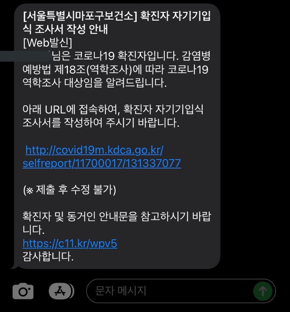 어제 아침부터 어지럼증에 귀 찢어질듯한 이명에 온몸은 두드려 맞은 듯이 아프고 먹은 거 다 토하다가 오늘 새벽엔 열이 39.7도까지 나서 호흡곤란 오고 기절까지 해버려서🤦‍♀️ 결국 코로나 전담병원에서 입원치료 중이에요🥲 갑자기 증상이 이렇게나 심할 수 가 있는지…저승 문 앞까지 다녀 온 기분😂