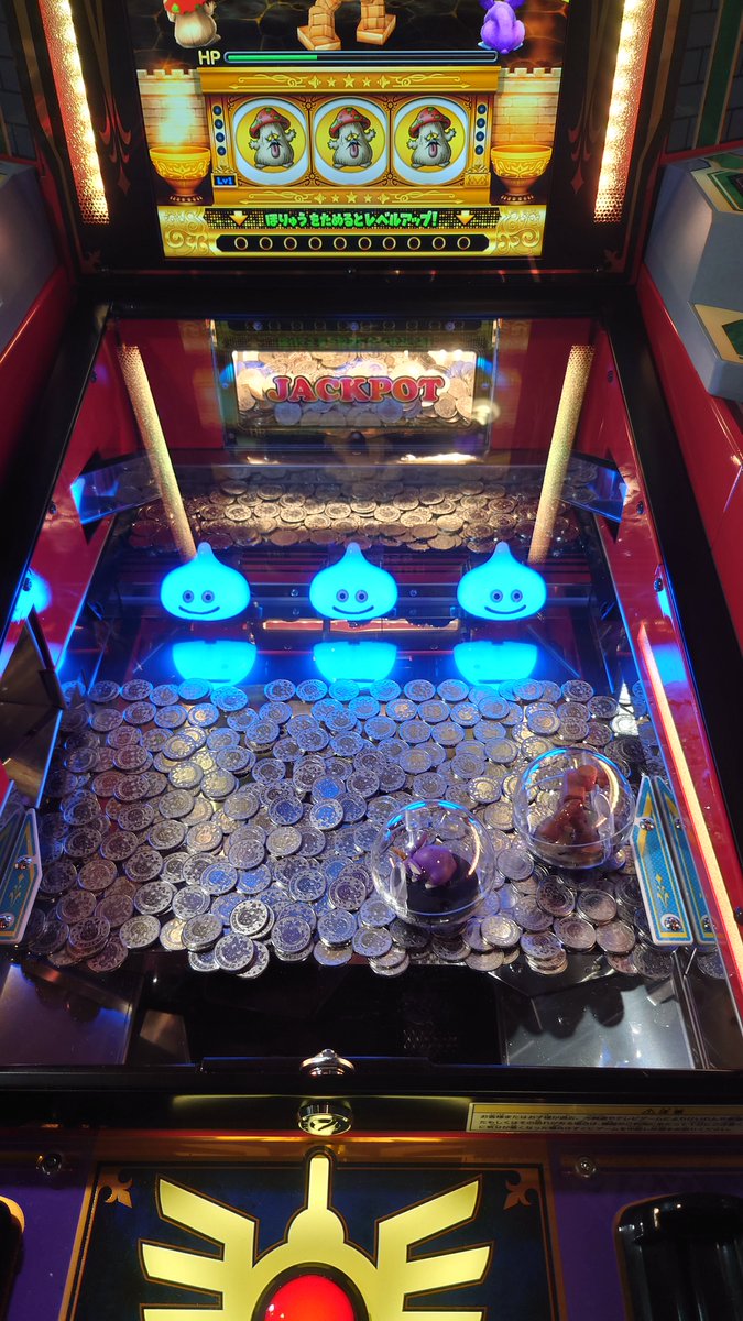 アミューズメント情報！】 メダルゲーム最新機種 「星の