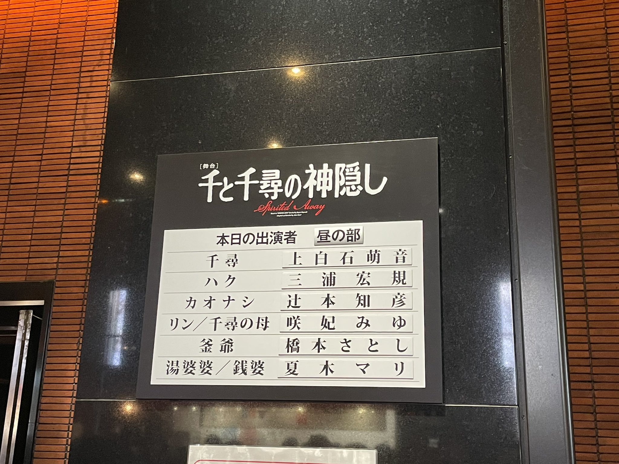 まゆ Iku Monkam Twitter