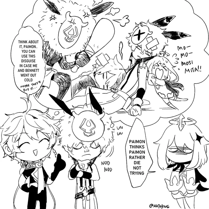 omake~ 