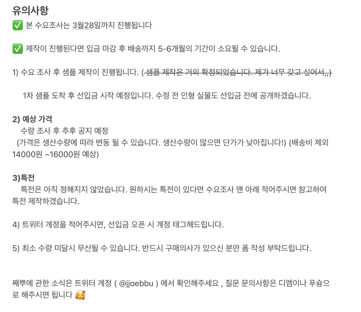 jjaebbu's tweet photo. https://t.co/P4MVNk7e3g