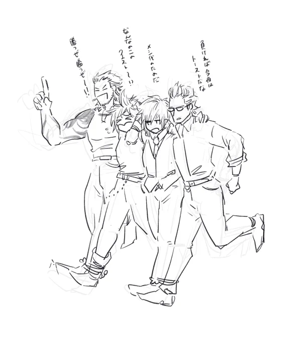 お前たちがいればなんでもできると言ってくれたのもよかったし、共に生きていたいと願うのがせつなくてよ。仲良く四人三脚してずっこけてどろどろになりながらもわいわいしながらゴールしてほしい。 